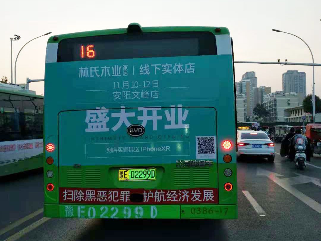 公交车广告