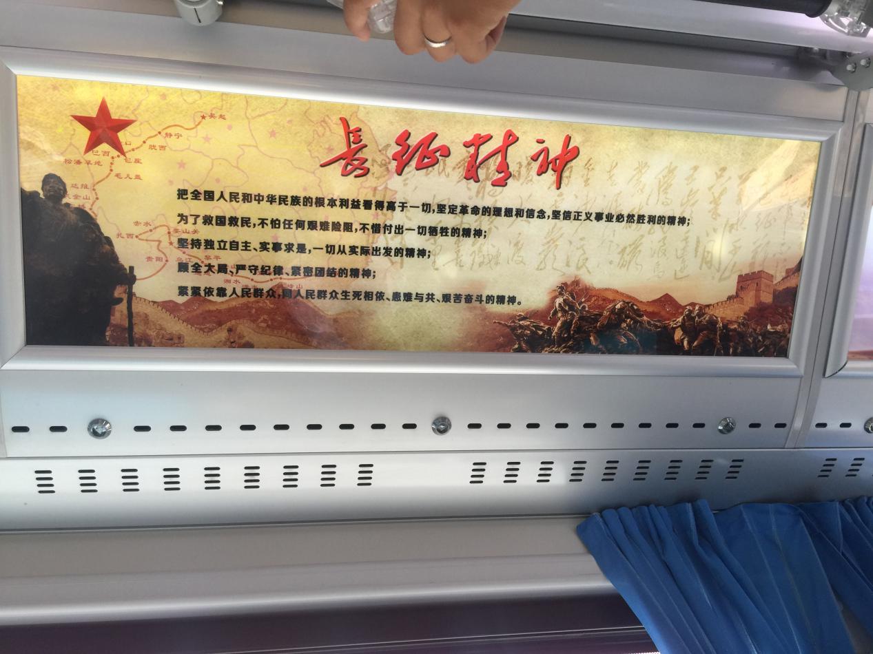 车厢内边顶广告