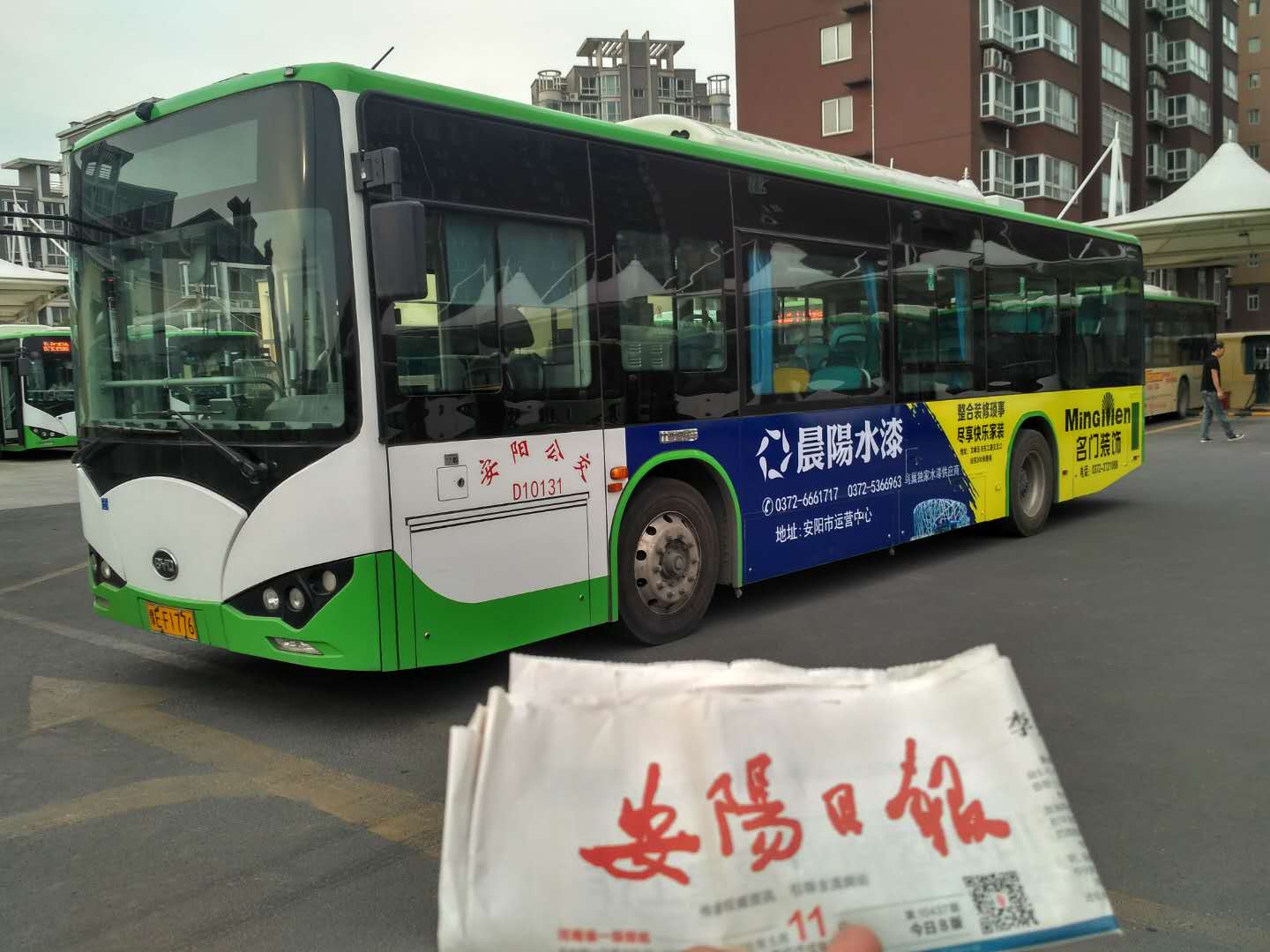 大巴车身整车广告