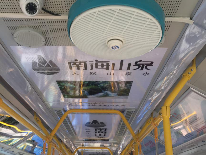 车厢内部