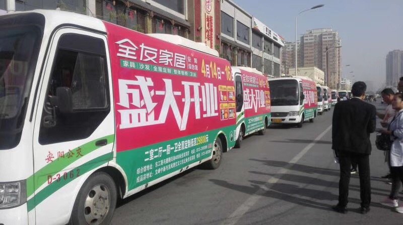 短期车身包车（小电动）