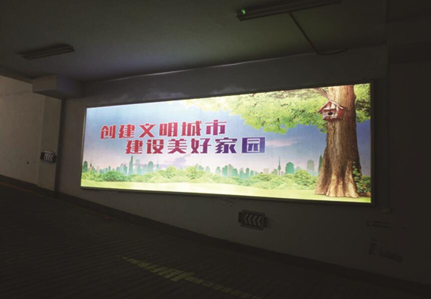 地库灯箱实景图