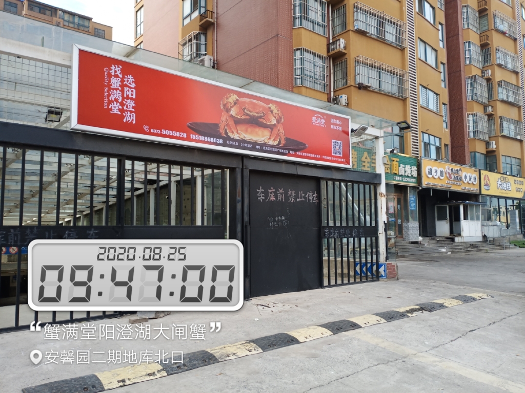 地库灯箱实景图