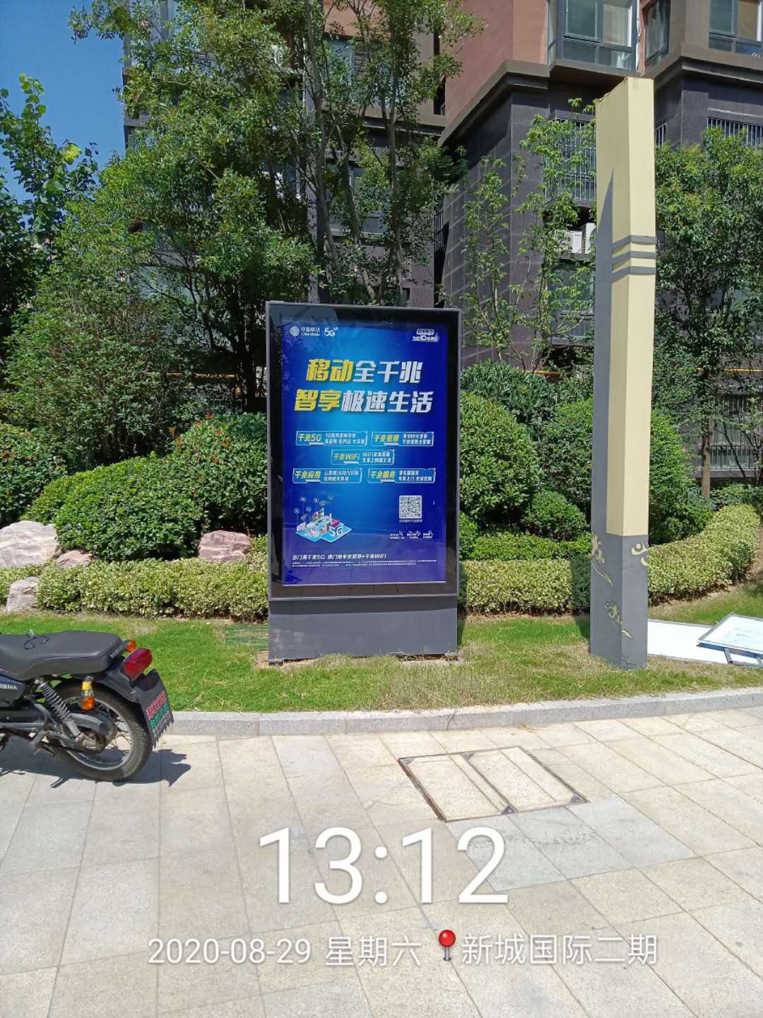 小区滚动灯箱