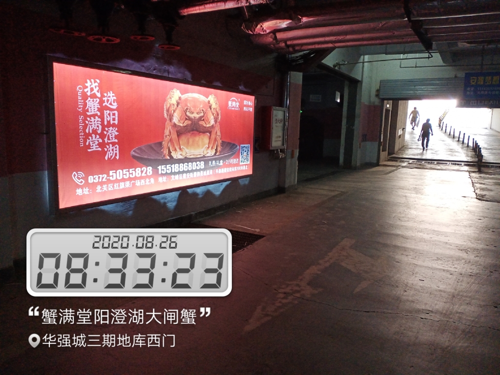 地库灯箱实景图