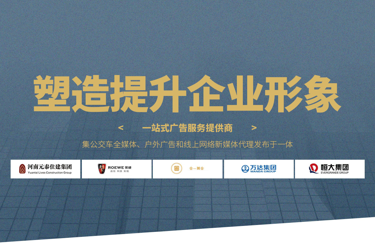 安阳天之虹广告传媒有限公司