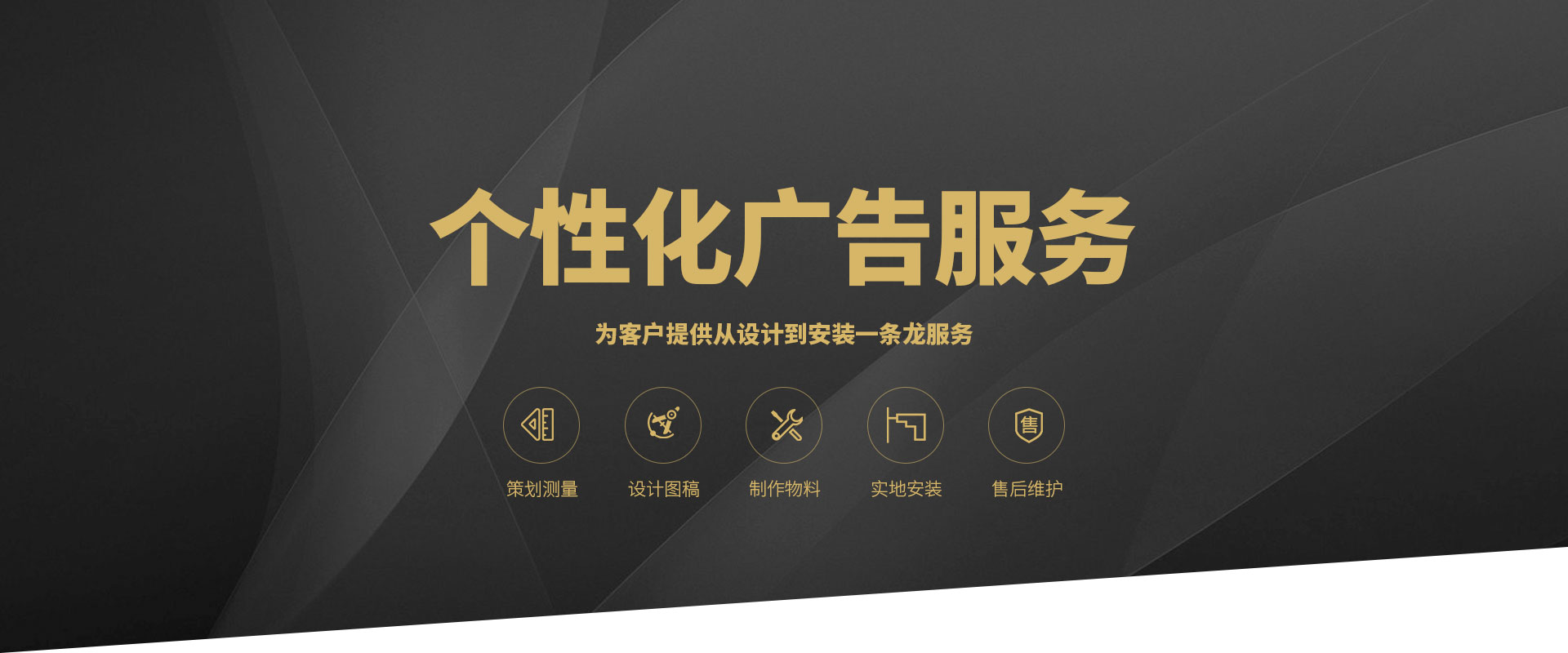 安阳天之虹广告传媒有限公司